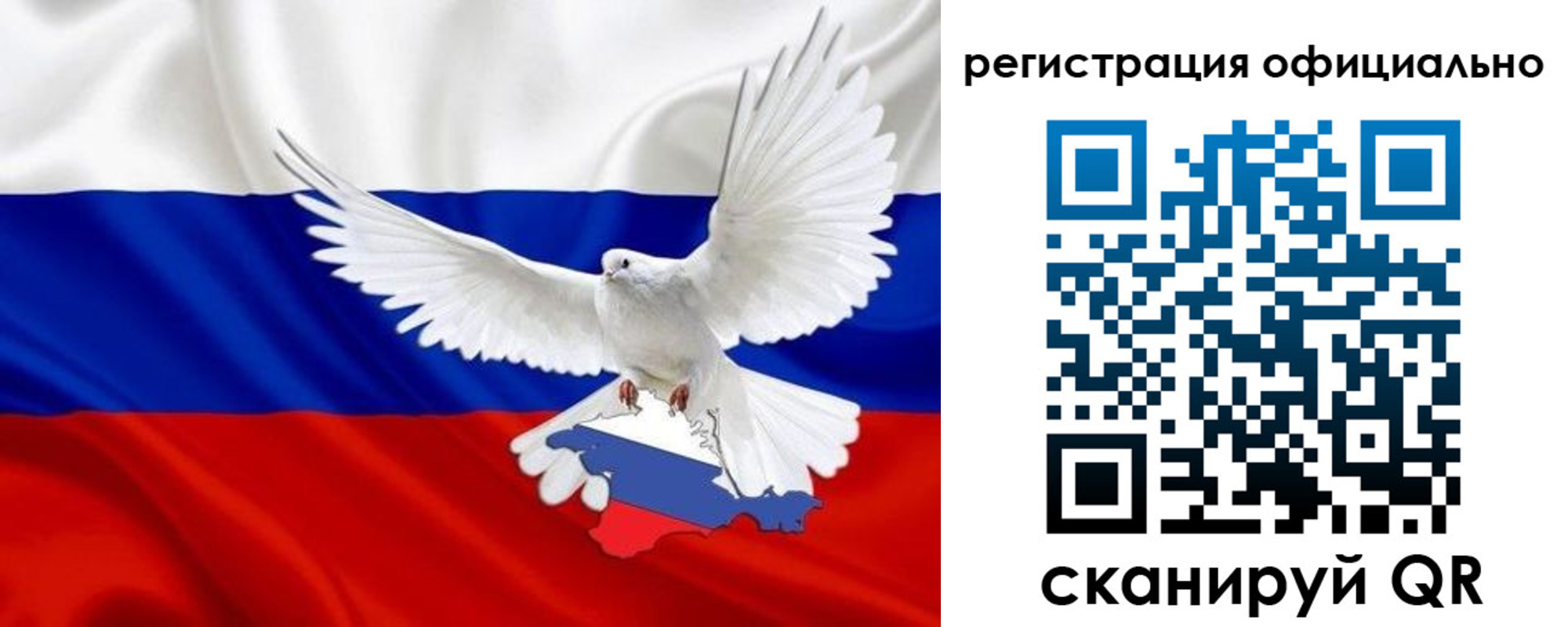 миграционный учет в Бийске